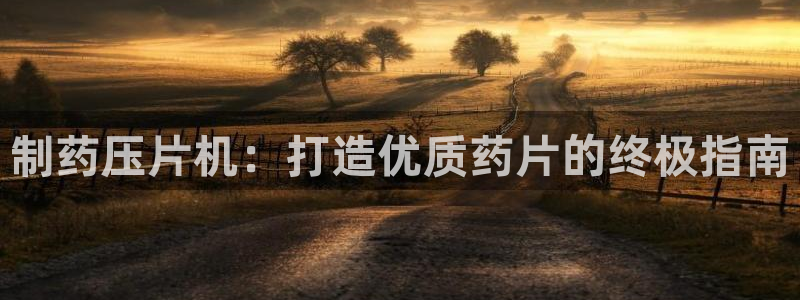 ag九游会老哥